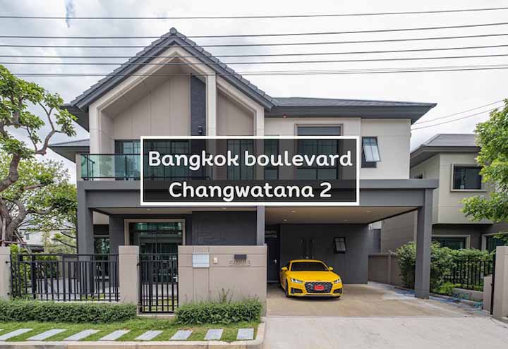 Light Tones: Curtains Project at Boulevard Chaengwattana 2